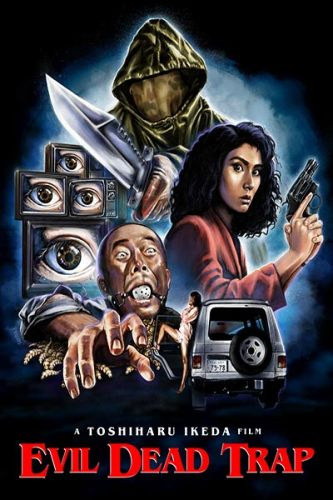 Evil Dead Trap