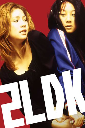 2LDK