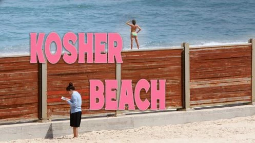 Kosher Beach